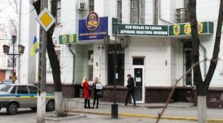 До уваги платників податків Кам’янського!